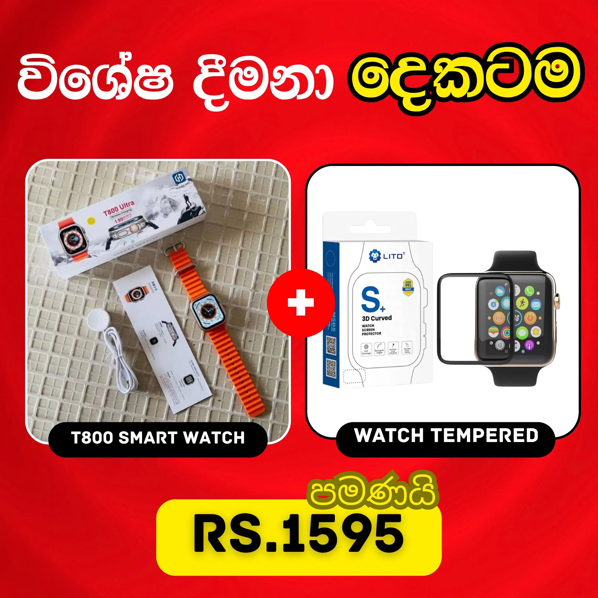 T800 Smart watch + Watch Tempered