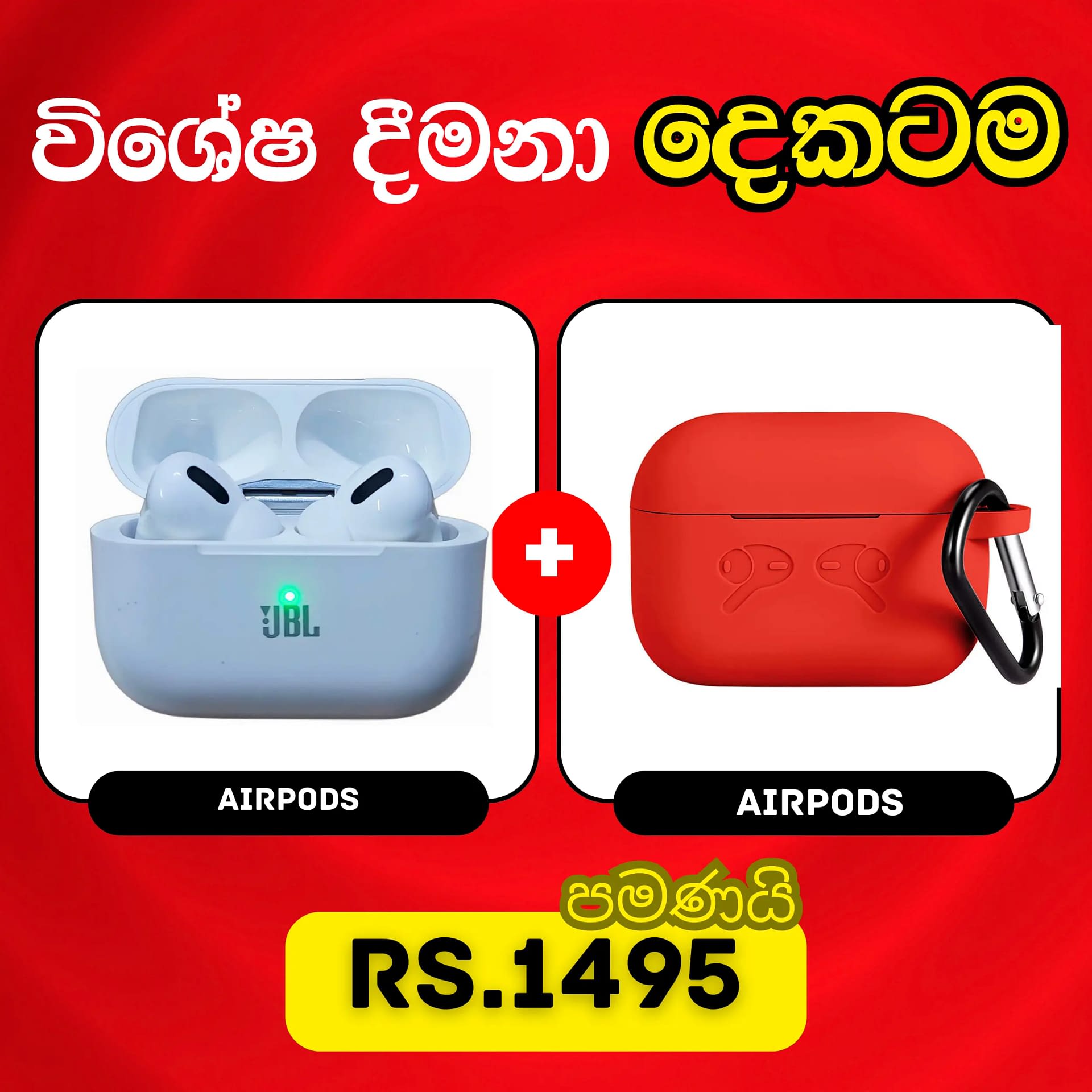 AirPods Replica + Airpods Silicone Cover